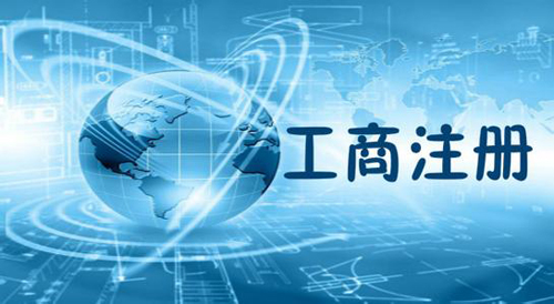 蕪湖財稅咨詢有限公司是做什么的？