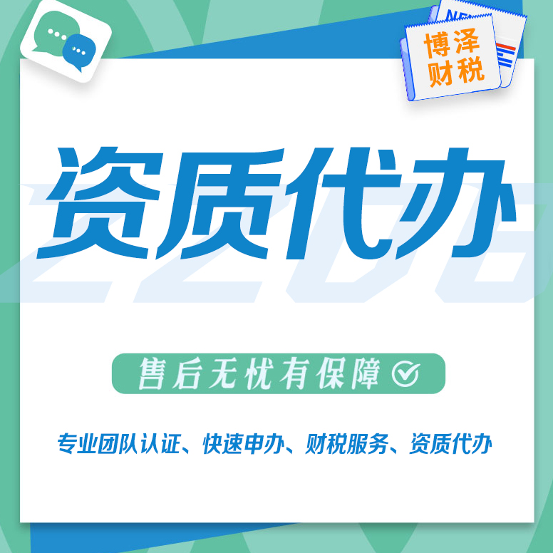 工商注冊注意事項(注冊公司要注意些什么?)