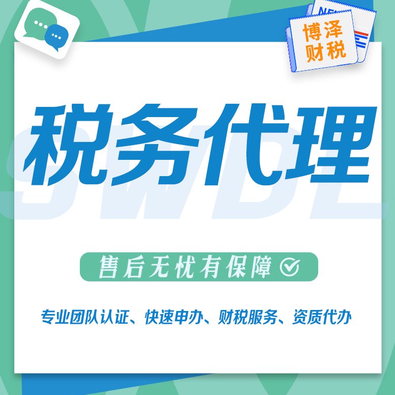 外資企業(yè)代理記賬費(fèi)用(外貿(mào)代理記賬費(fèi)用要多少錢?企業(yè)代理記賬費(fèi)用標(biāo)準(zhǔn))