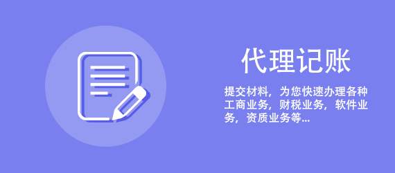 上市公司財務人員要求(最新上交所、深交所、北交所、新三板上市及掛牌財務指標要求匯總)