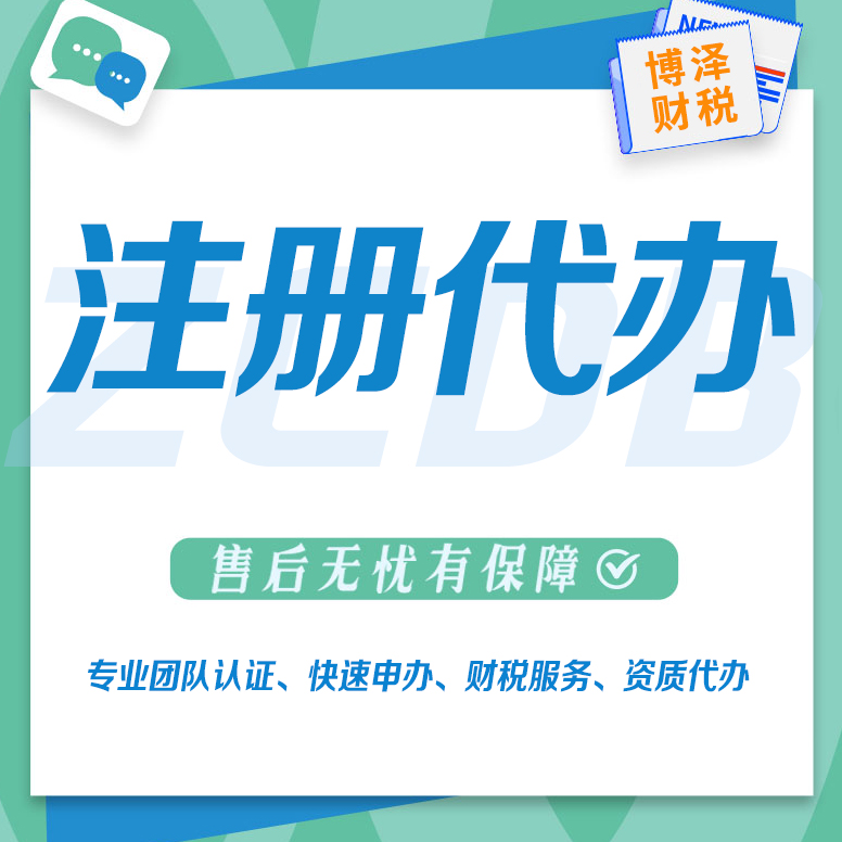 開代理記賬公司需要什么條件(代理記賬行業門檻揭秘:辦理代理記賬需要什么條件?)