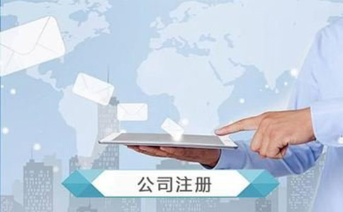 注冊餐飲公司需要哪些證件? 注冊餐飲公司需要哪些證件?