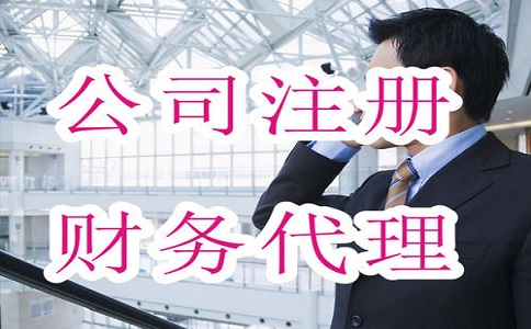 物流公司注冊需要什么材料? 物流公司注冊需要什么材料?