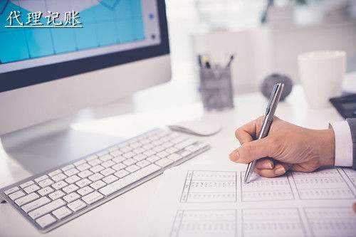 文化傳播公司代理記賬服務流程是怎樣的呢? 文化傳播公司代理記賬服務流程是怎樣的呢?