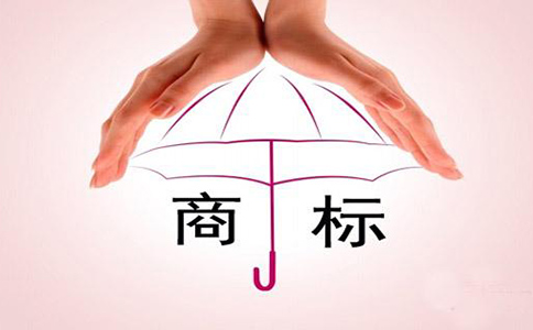 四川注冊(cè)商標(biāo)價(jià)格一般多少錢?