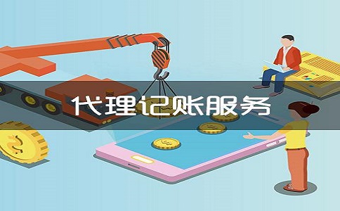 宣傳策劃公司代理記賬需要提供什么材料? 宣傳策劃公司代理記賬需要提供什么材料?