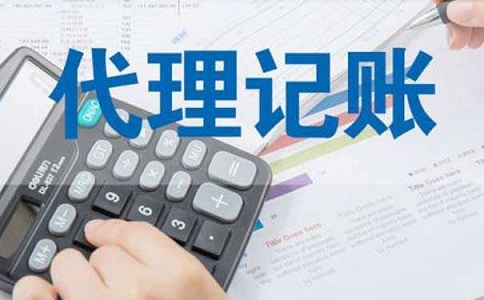 金牛區代理記賬多少錢?受哪些因素影響?