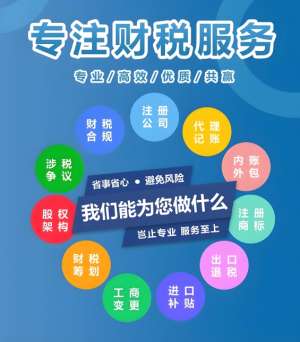 蕪湖注冊商標多久下證?3 個月加速流程拆解